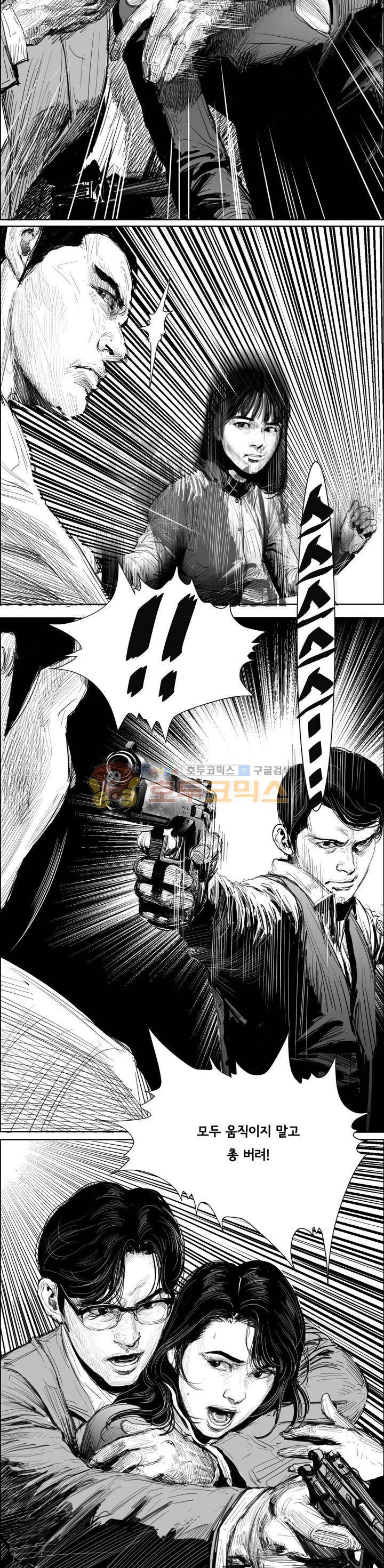 하회탈 25화 3