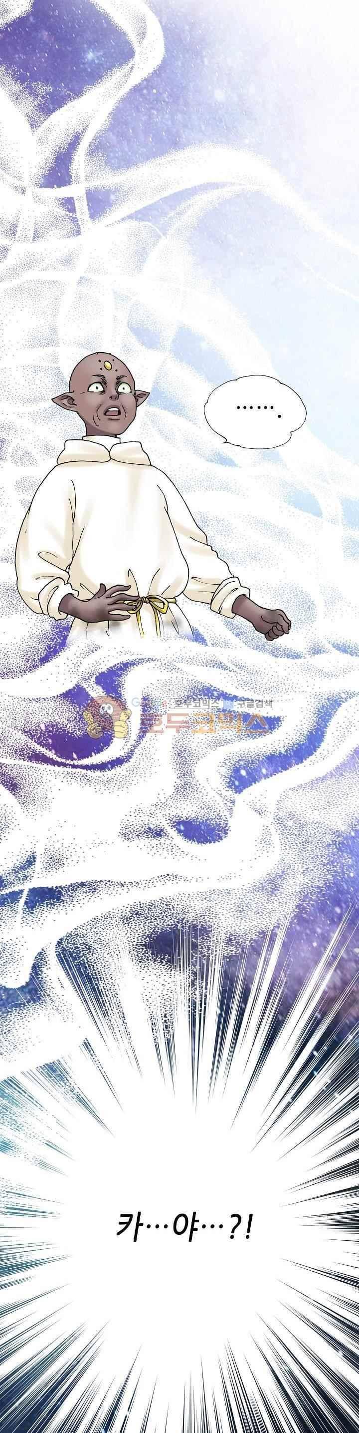 카야 83화 2
