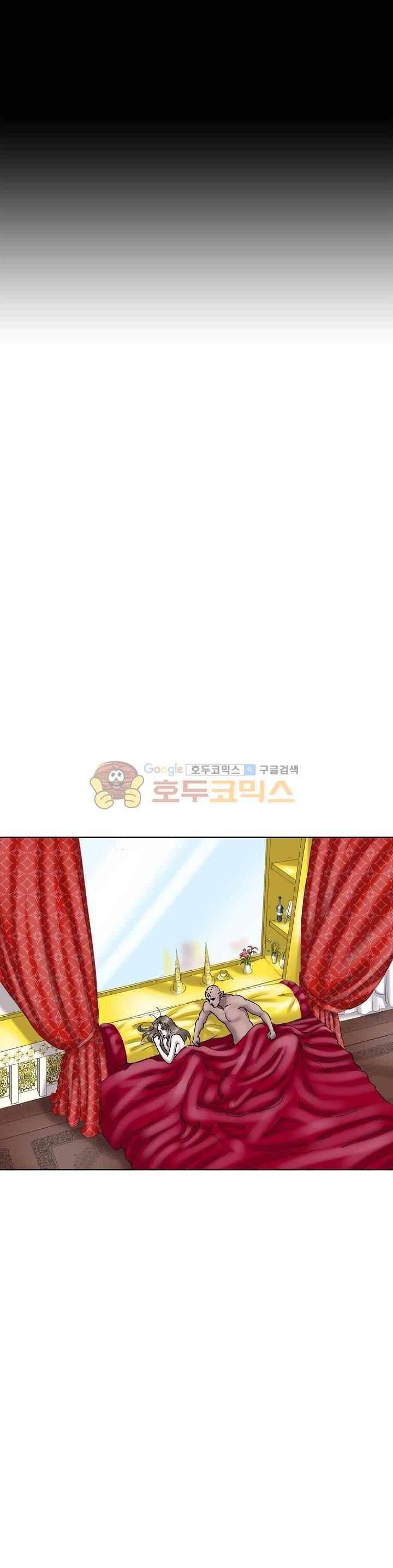 카야 83화 4