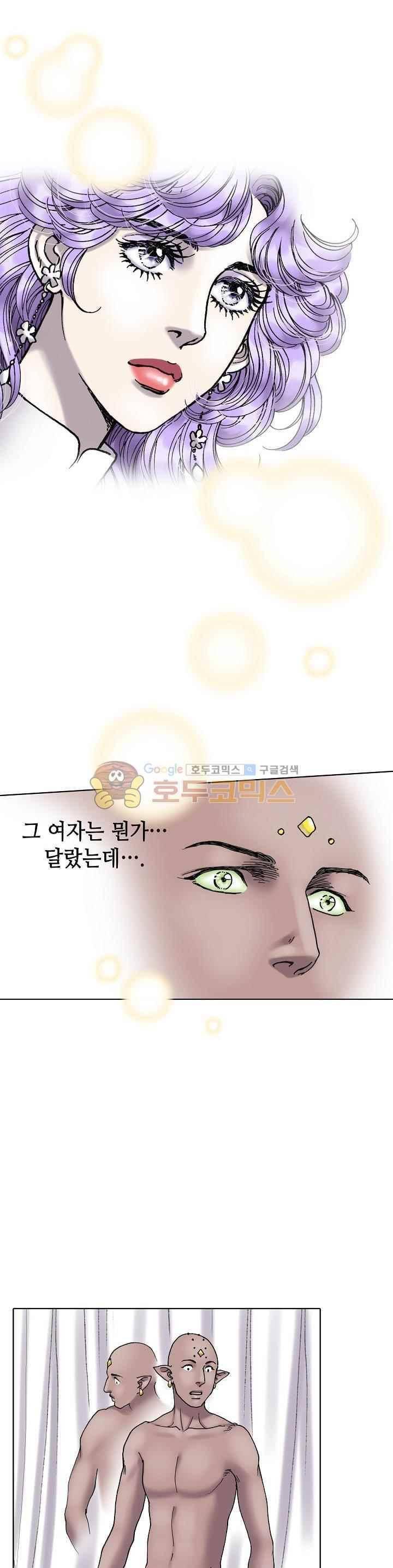 카야 83화 6