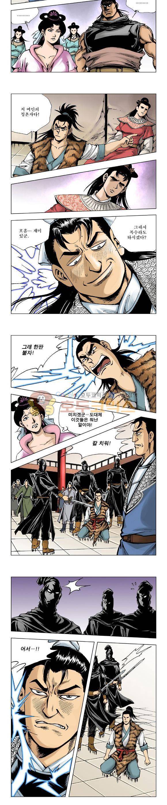 막장검(올컬러) 4권 27