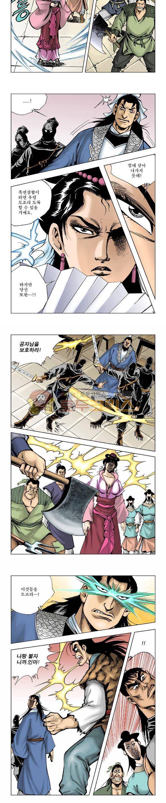막장검(올컬러) 4권 30