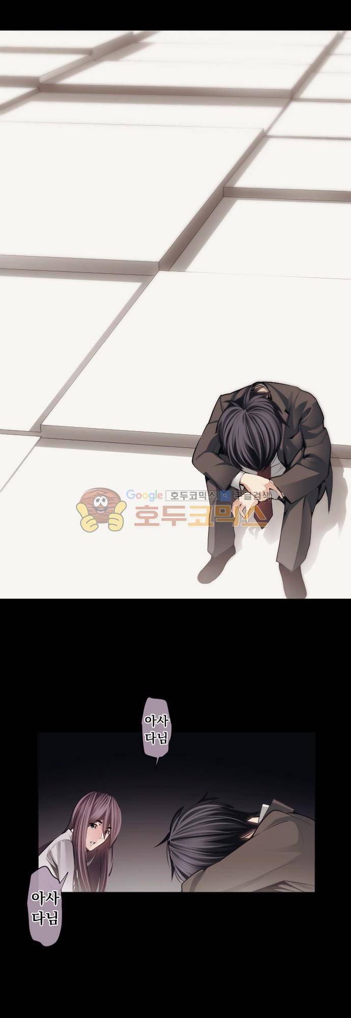 엔타쿠 90화 - 아사다의 한걸음 2