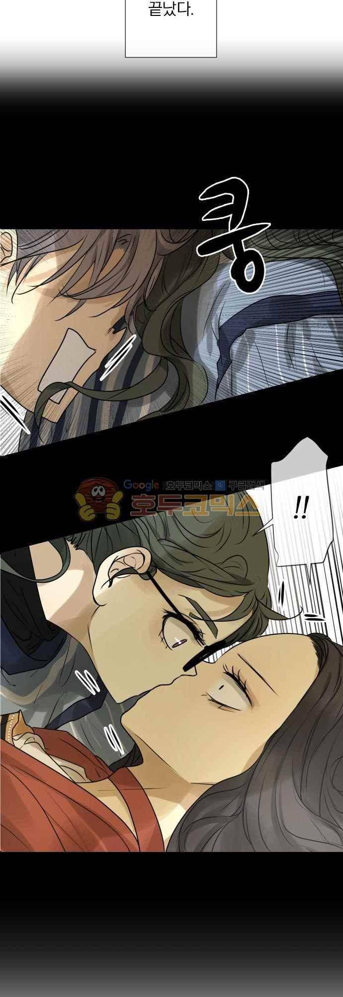 카카오79 145화 6