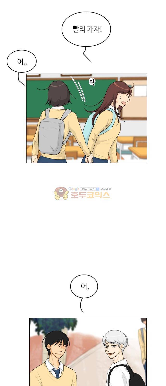 귀각시 123화 4