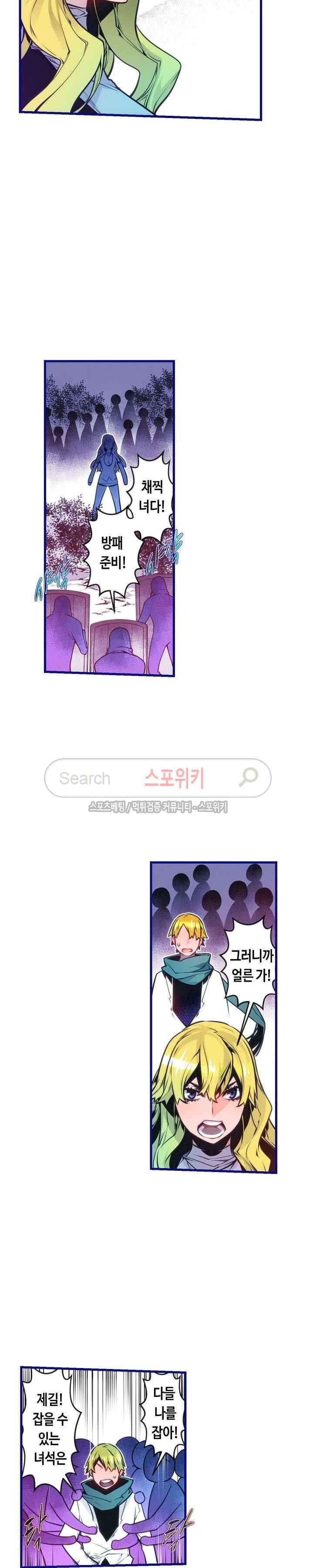 드림 파라다이스 105화 4