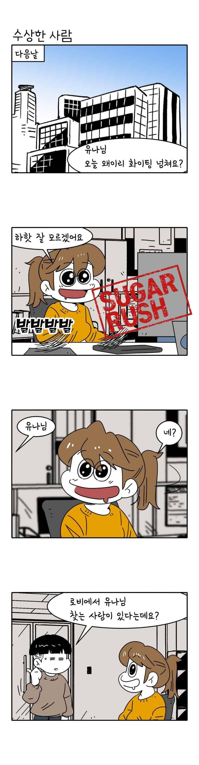 어떻게든 중간만 간다면 74. 3