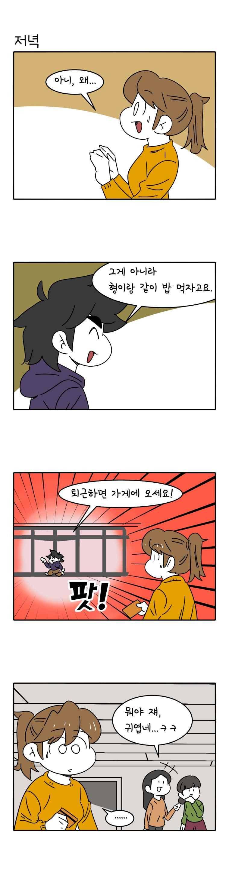 어떻게든 중간만 간다면 74. 7