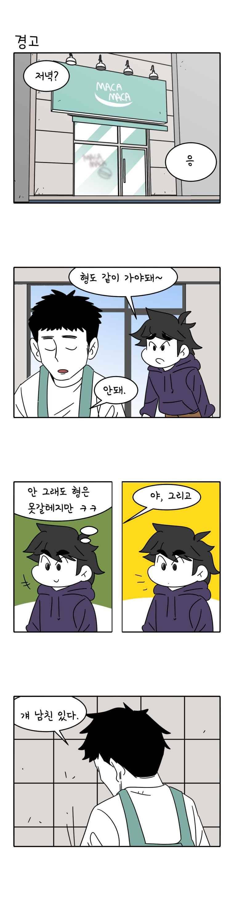 어떻게든 중간만 간다면 74. 8