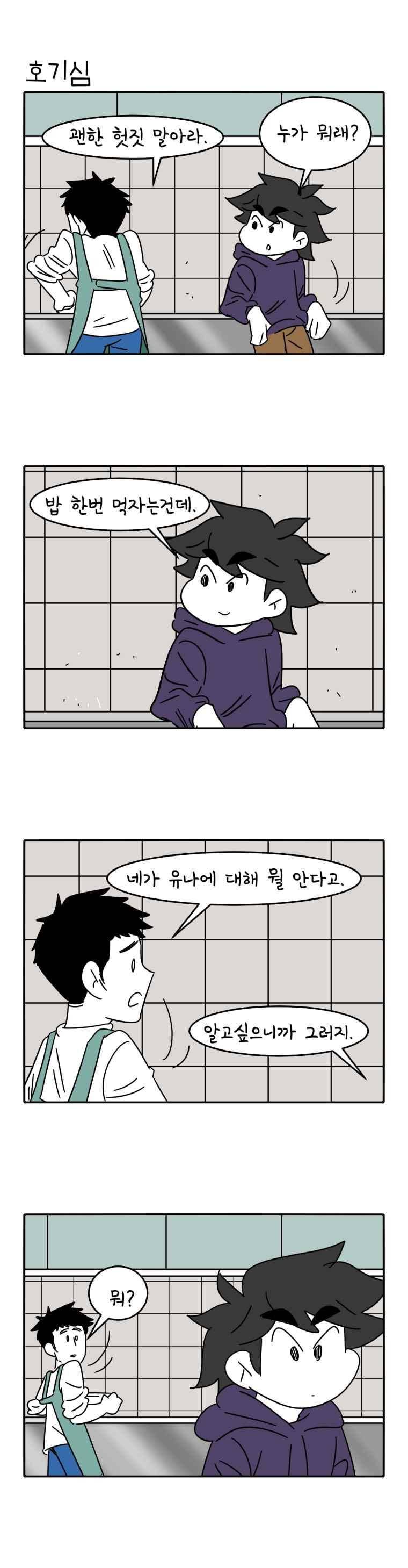 어떻게든 중간만 간다면 74. 9
