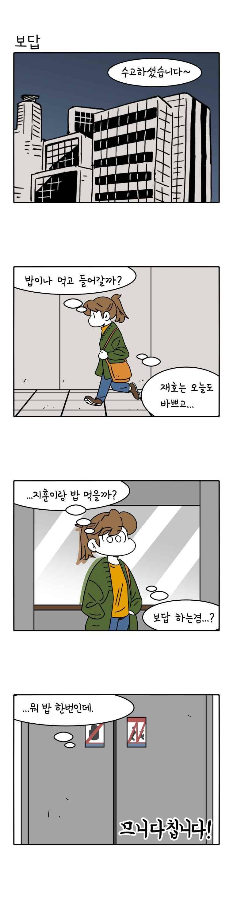 어떻게든 중간만 간다면 74. 10
