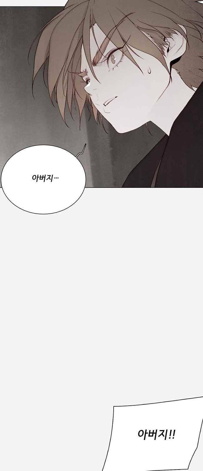 동토의 여명 80화 4