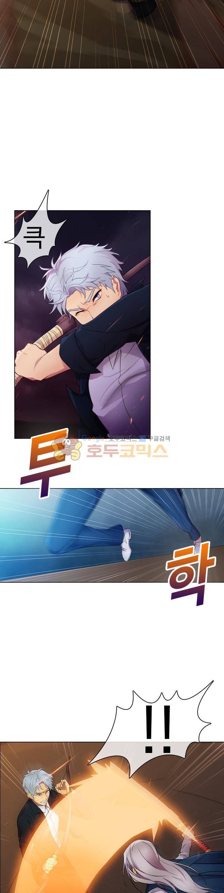 지구에서 19화 2