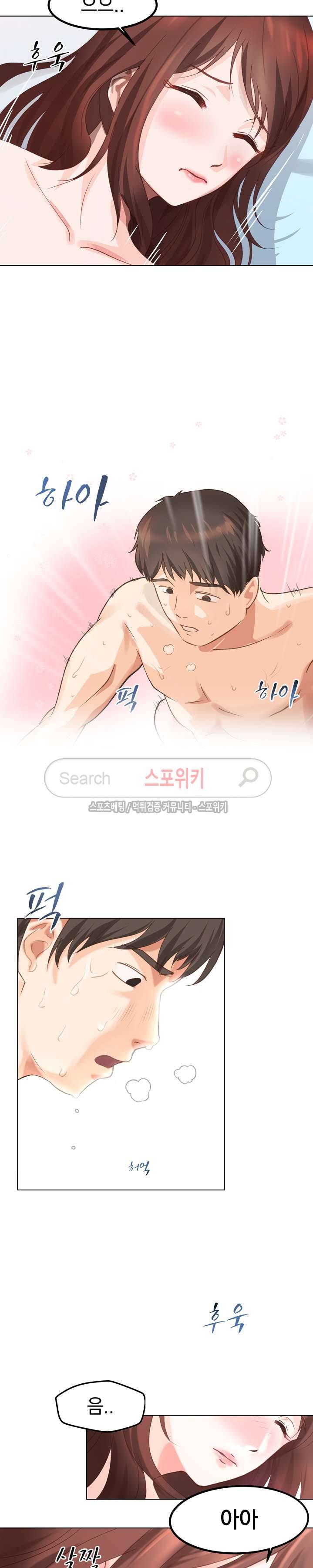무너진 여체 프롤로그 3