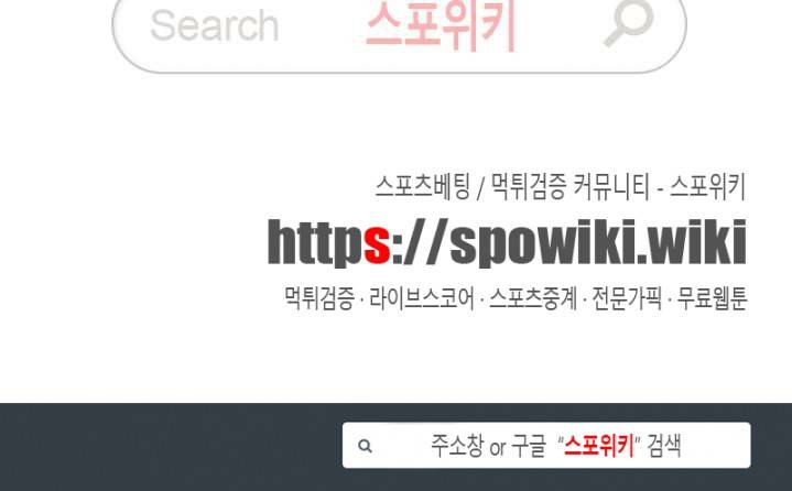 무너진 여체 프롤로그 12
