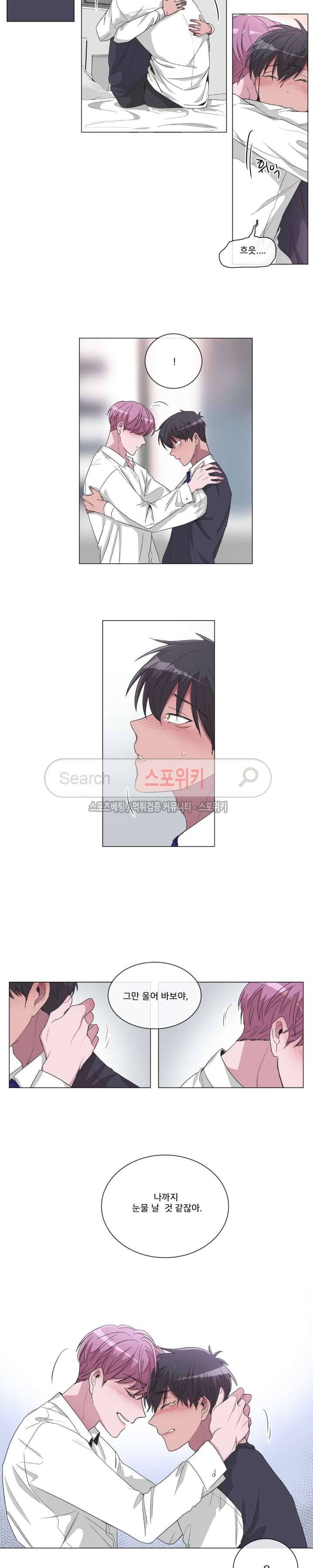 왜 속이고 난리 24화 2