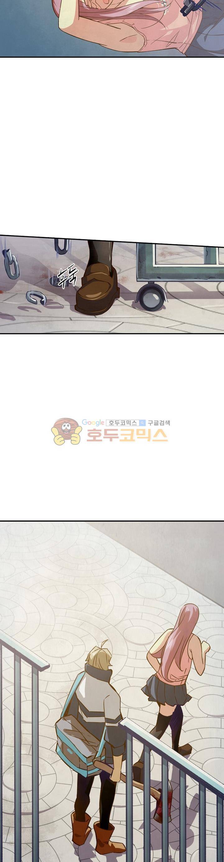 블러디발렌타인:인류종말 7화 6