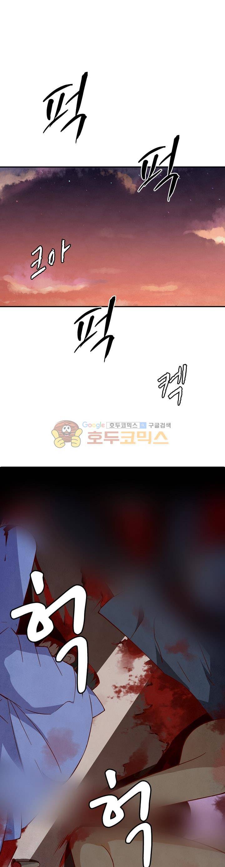 블러디발렌타인:인류종말 14화 1