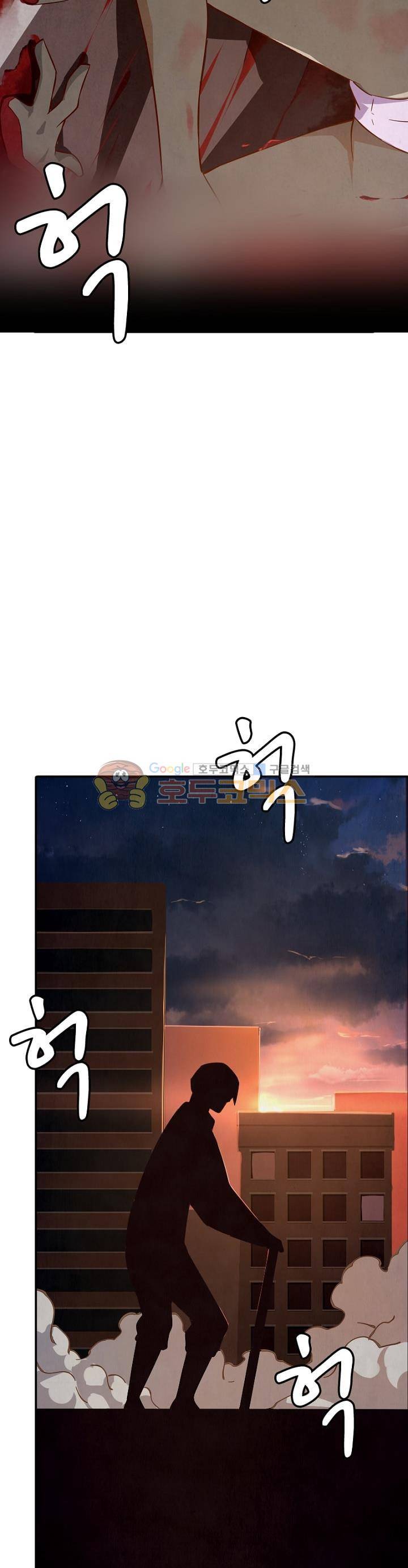 블러디발렌타인:인류종말 14화 2
