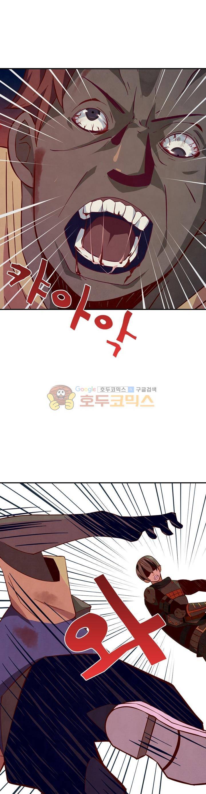 블러디발렌타인:인류종말 14화 6