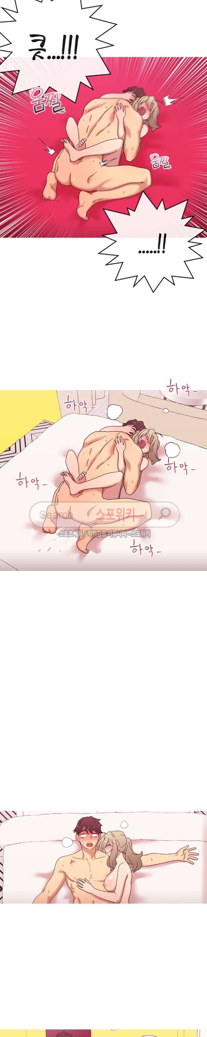 만지게 해주세요! 34화 3