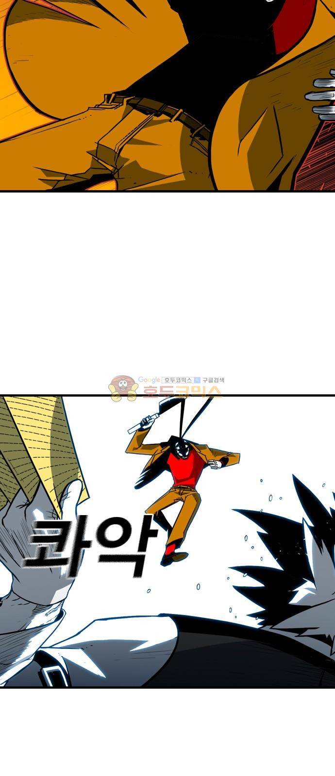 신도림 119화 - 판단 11