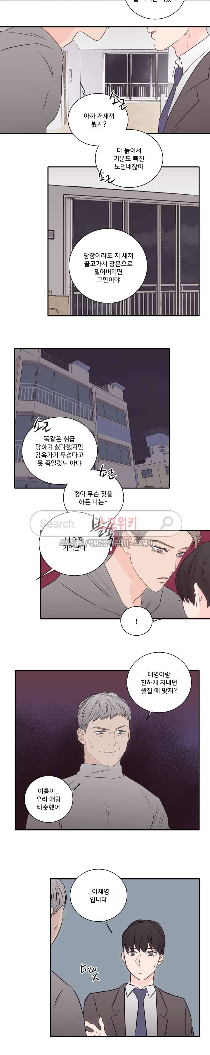 1305호 39화 2