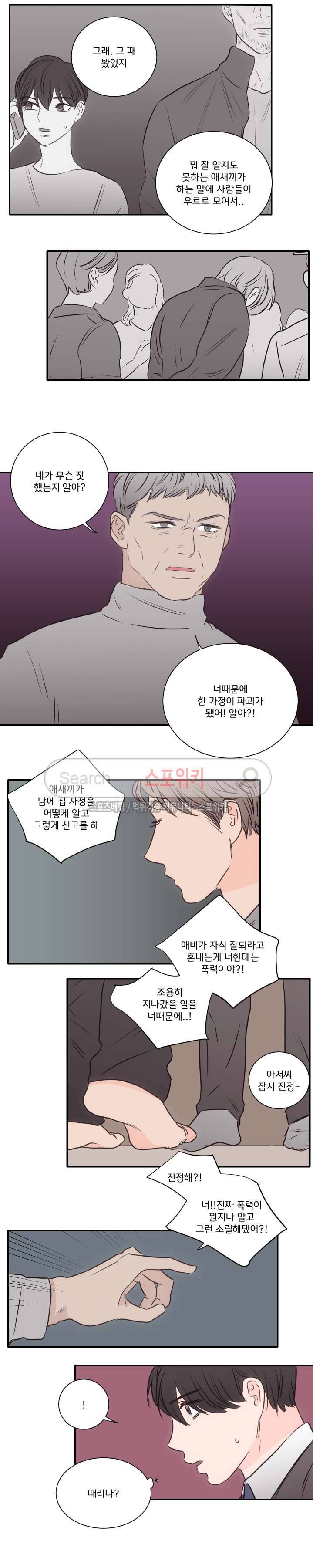 1305호 39화 3