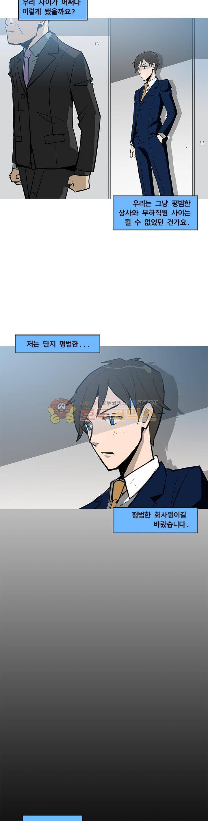 킬러의 품격 15화 2