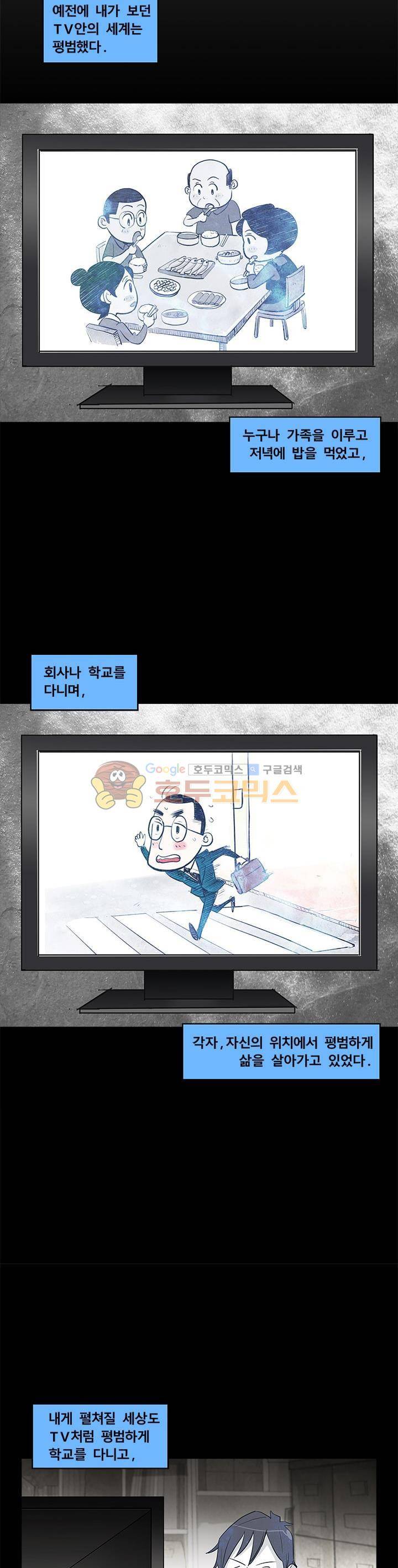 킬러의 품격 15화 3