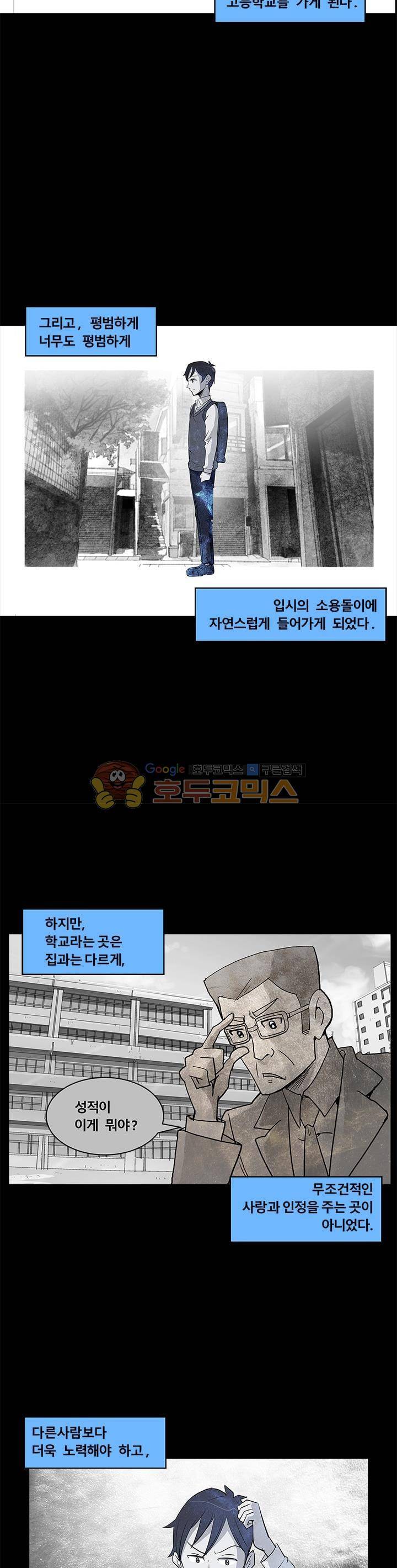 킬러의 품격 15화 6