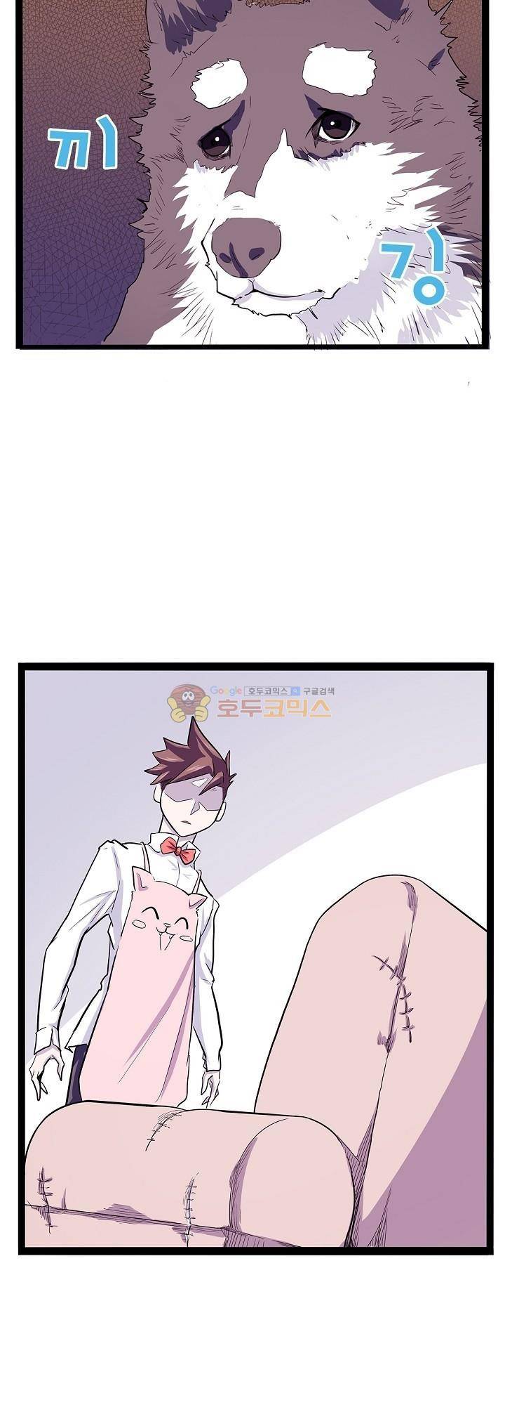 요상한 의사 조새오 44화 15