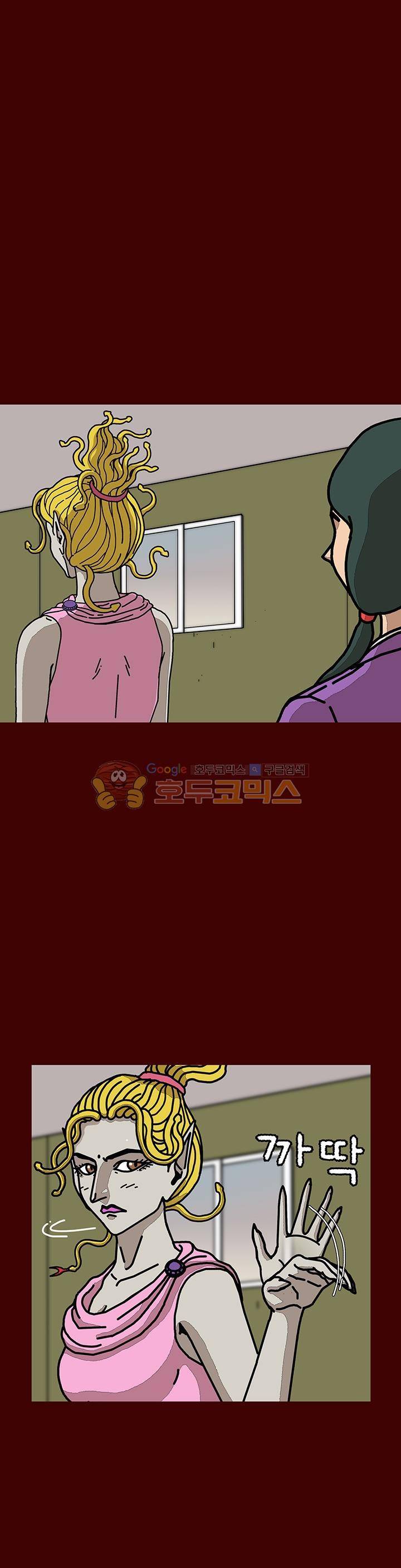 괴기목욕탕 시즌2 18화 4