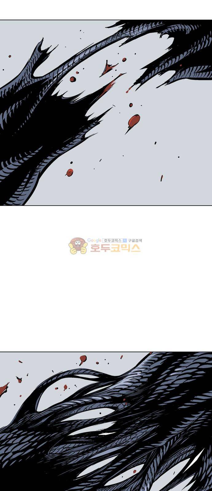 고수 2부 73화 2