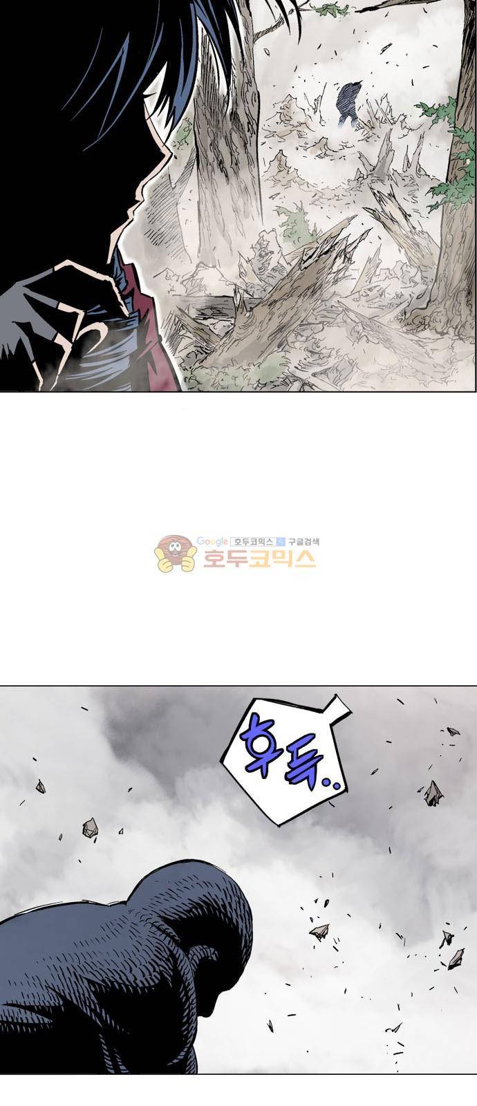 고수 2부 73화 12