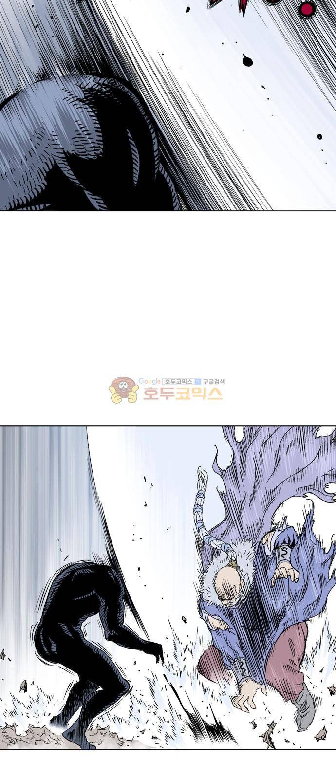 고수 2부 73화 14