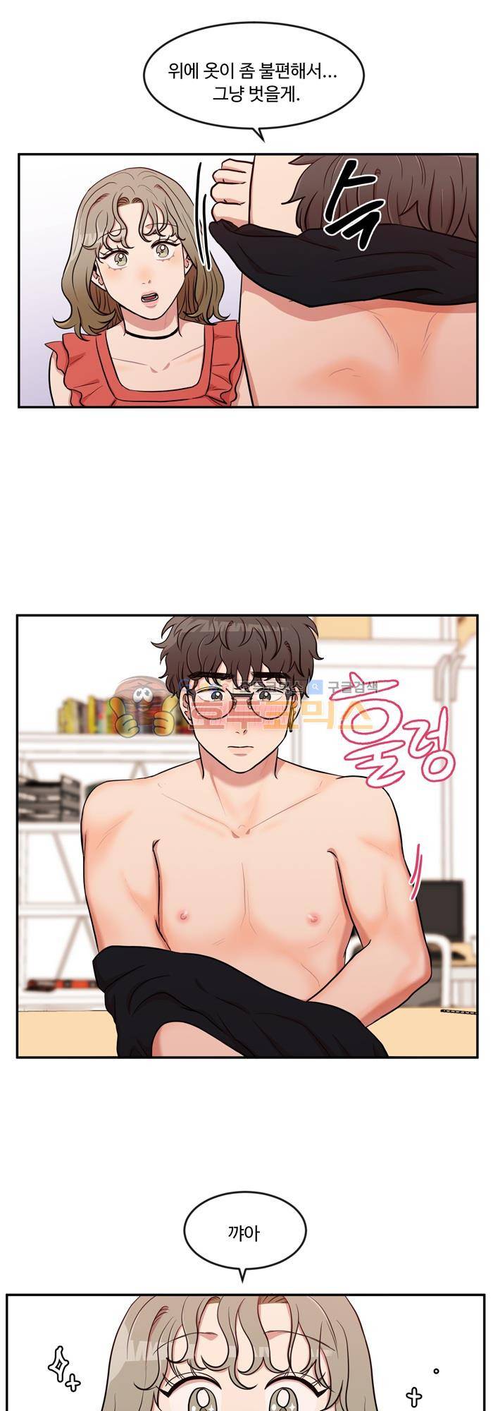억대 에로 마나 28화 4
