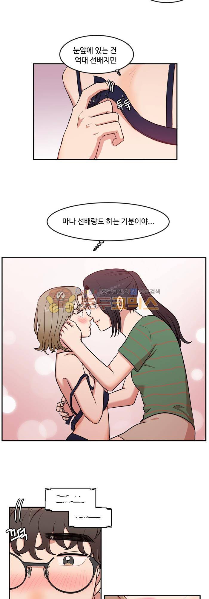억대 에로 마나 28화 9