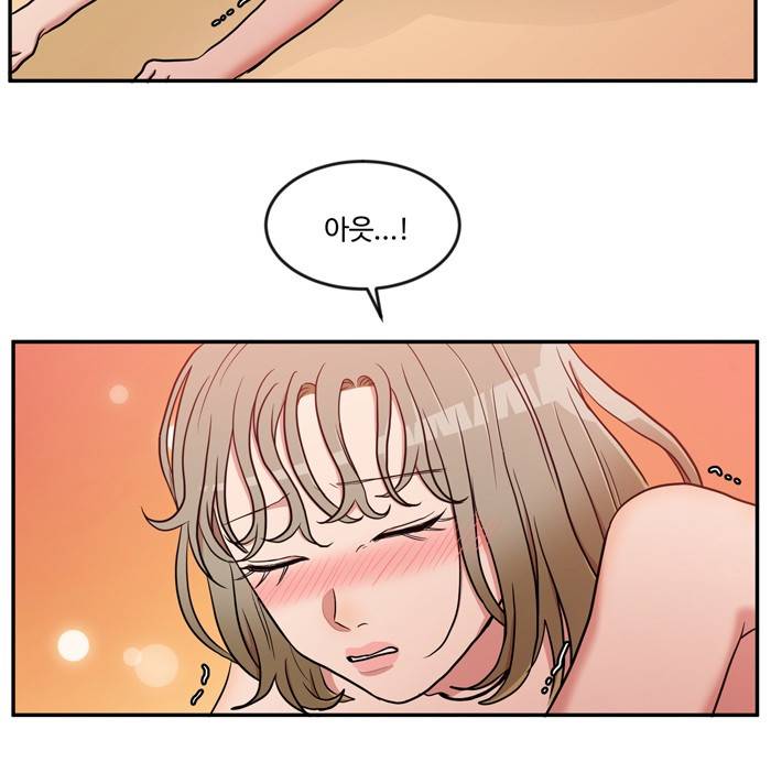 억대 에로 마나 28화 16