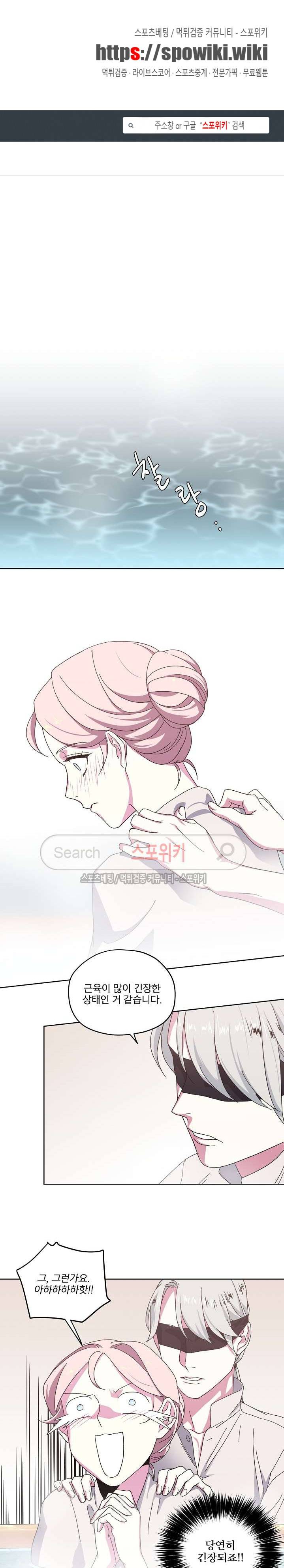 치트라 7화 1