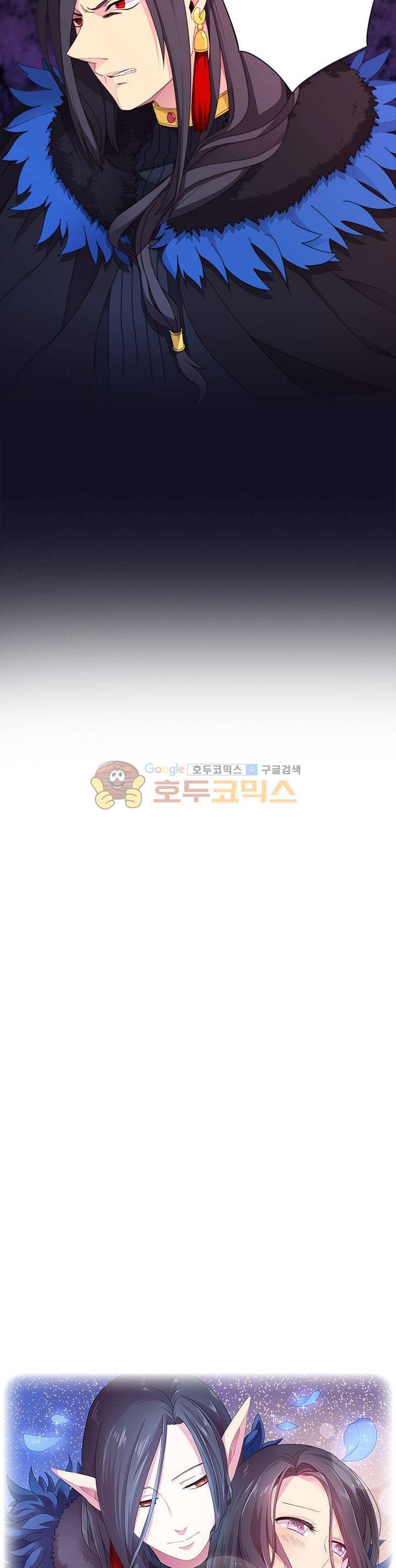 왕의 공녀 1화 5