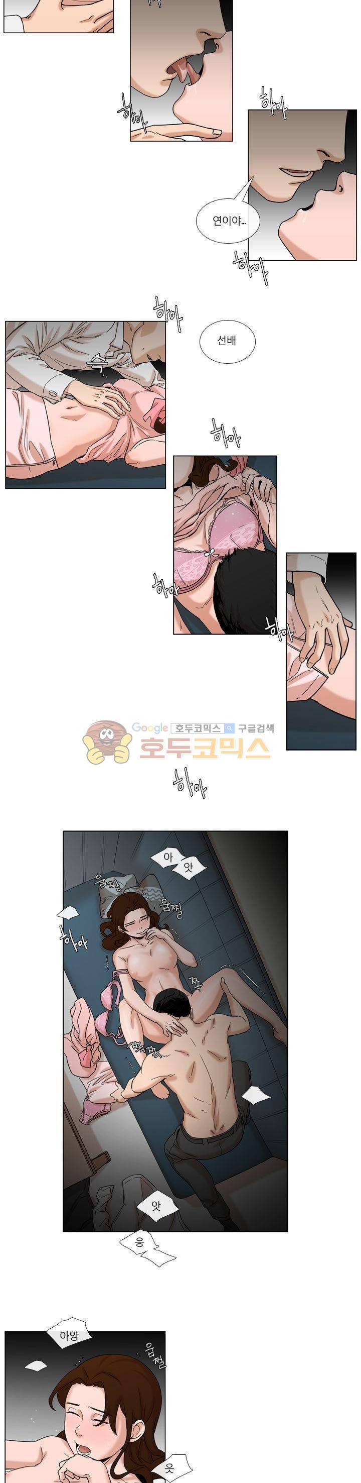 복수의 탄생 11화 2
