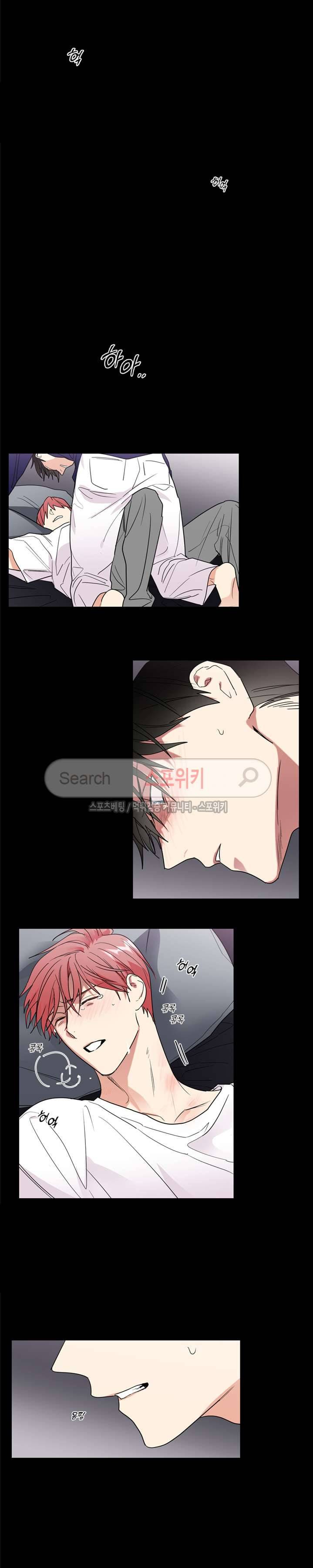 이율배반 39화 3