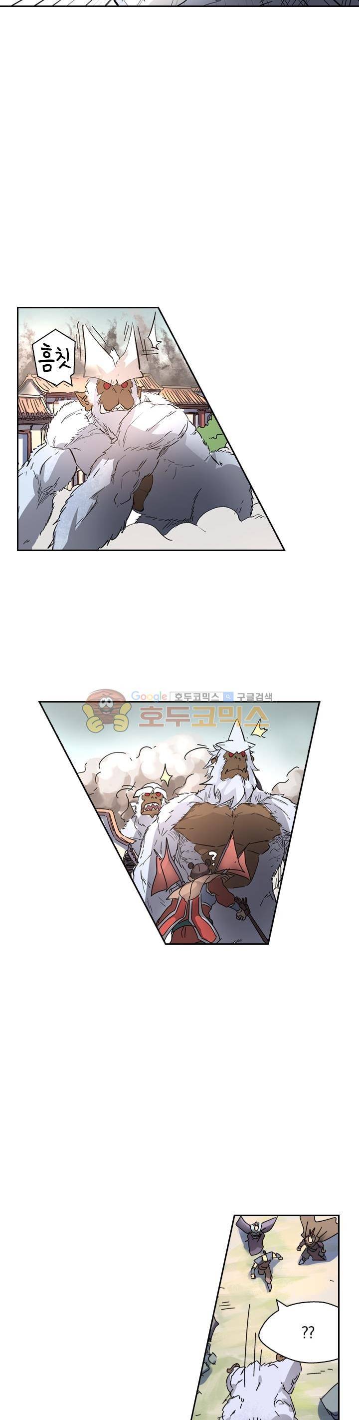 요신기 209화 12