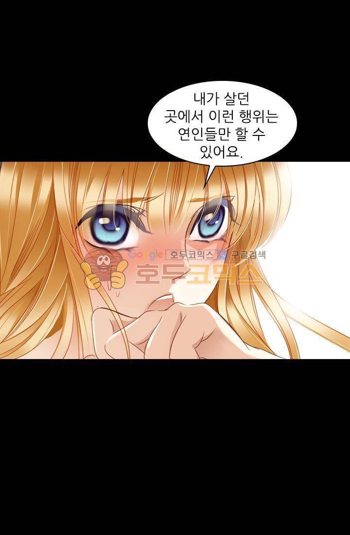 모래와 바다의 노래 39화 5