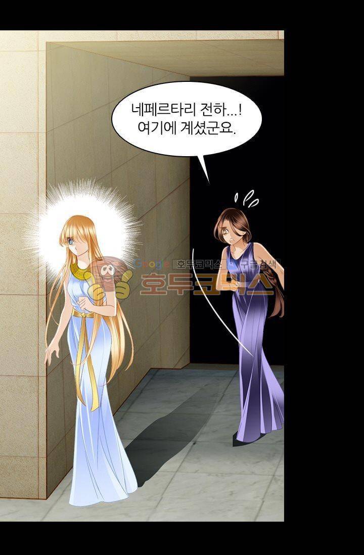 모래와 바다의 노래 58화 11