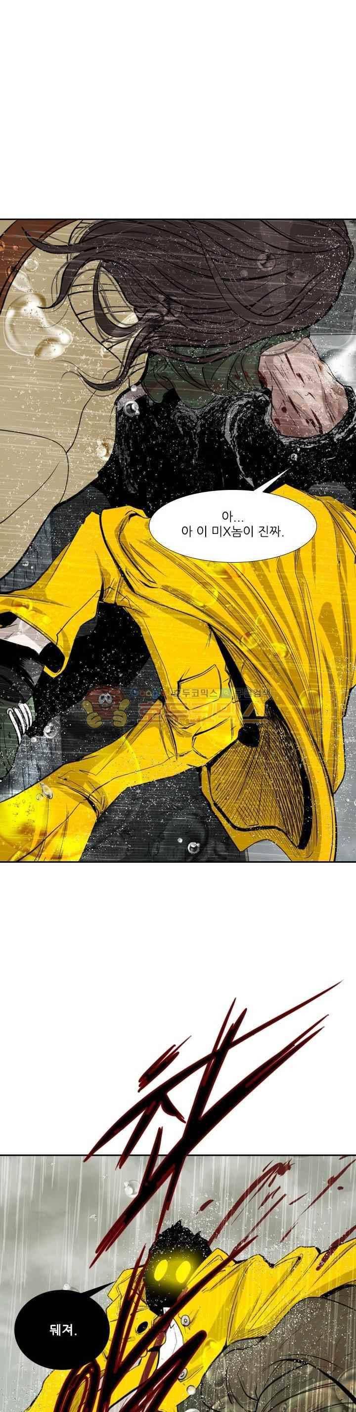 샤크 109화 2