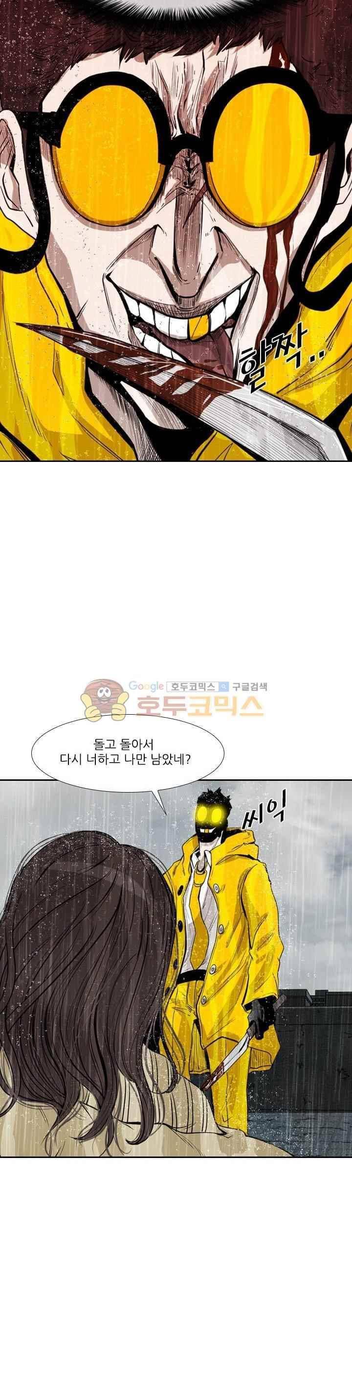샤크 109화 7