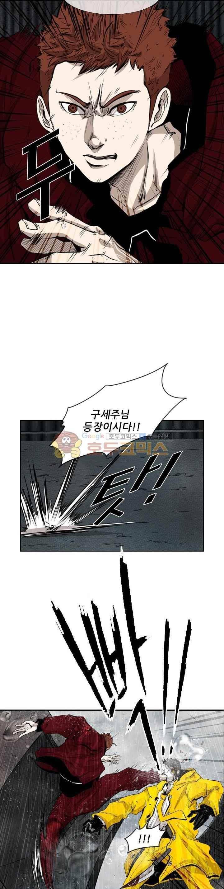 샤크 109화 10