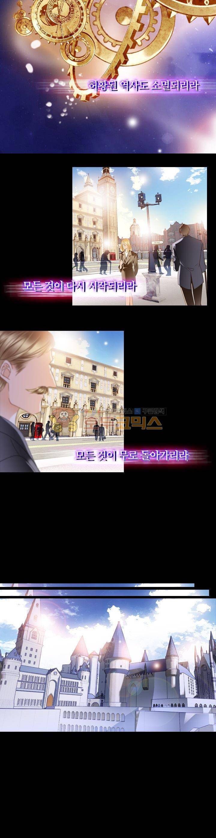 모래와 바다의 노래 102화 2